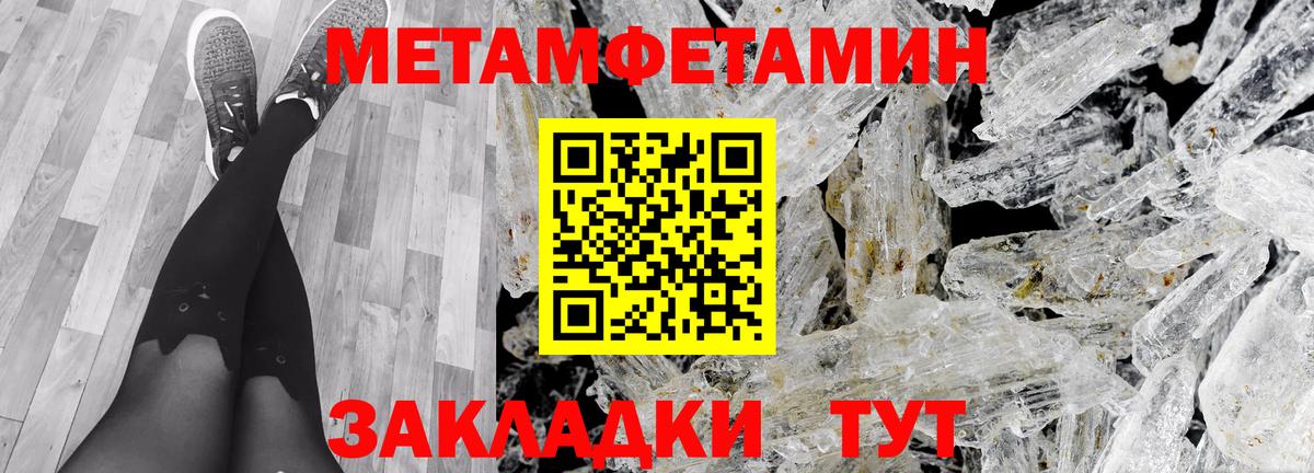 АМФЕТАМИН Розовый  Amphetamine  Магадан  Вход с VPN 