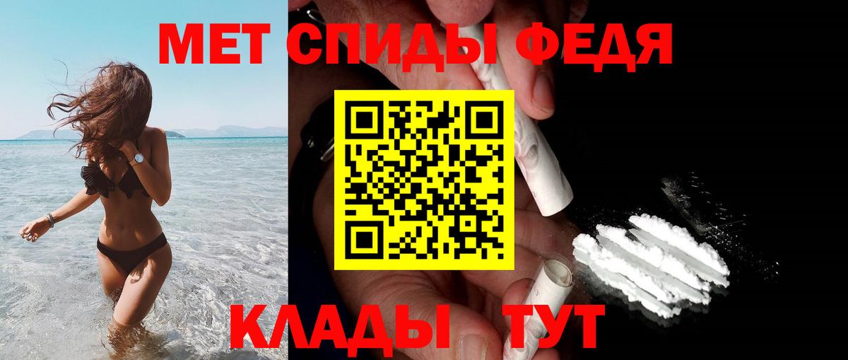 АМФ Розовый Магадан