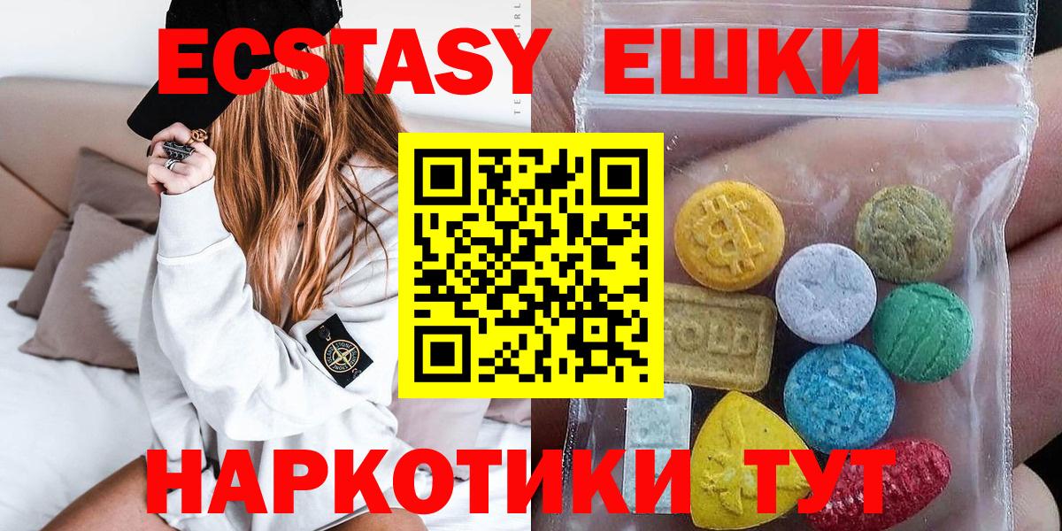 ЭКСТАЗИ бентли  закладка  Вход с VPN  Магадан  Экстази диски 