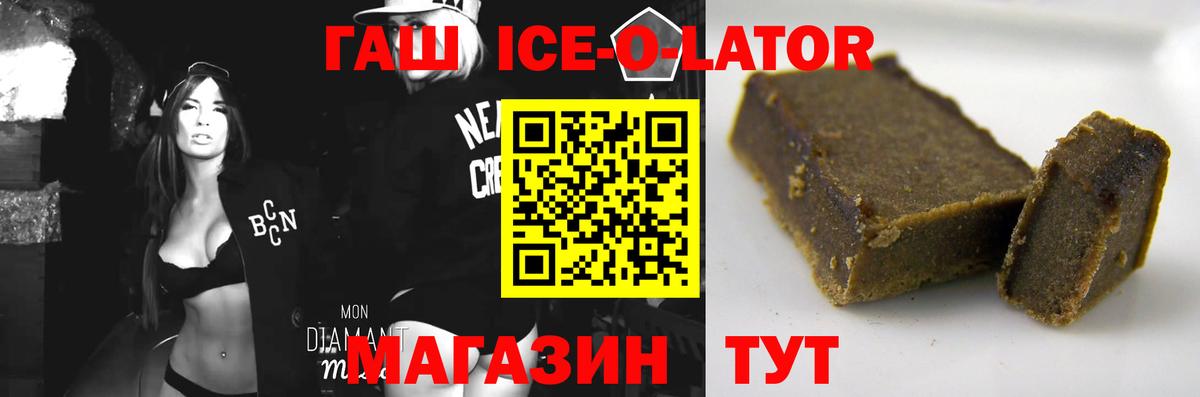 ГАШ Premium Магадан
