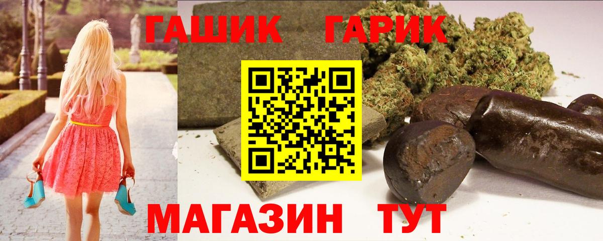 Купить  Магадан  МДМА  Бошки Шишки  Вход с VPN  Меф   ГАШИШ  КОКАИН 