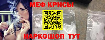 амф Гусь-Хрустальный