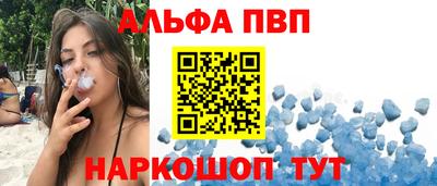 амф Гусь-Хрустальный