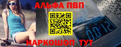 амф Гусь-Хрустальный