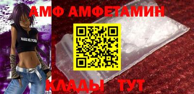 амф Гусь-Хрустальный