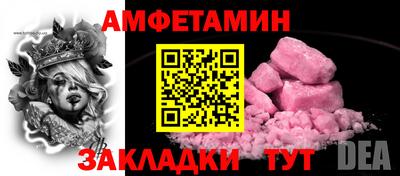 spice Гусев