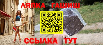 амф Гусь-Хрустальный