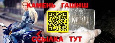 амф Гусь-Хрустальный