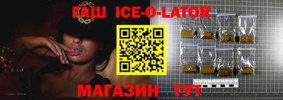 мдпв Гусиноозёрск