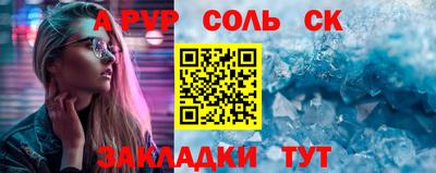 spice Гусев
