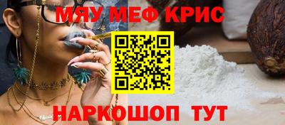 spice Гусев