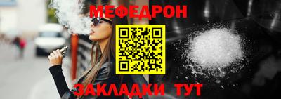 амф Гусь-Хрустальный