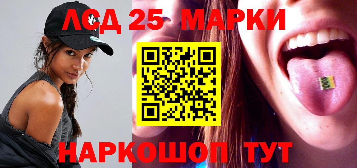 Магадан  ЛСД экстази ecstasy  Вход с VPN 
