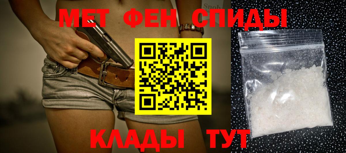 Магадан  Метамфетамин витя  Вход с VPN 