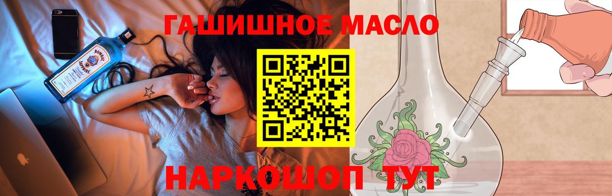 ТГК вейп  Вход с VPN  Магадан 