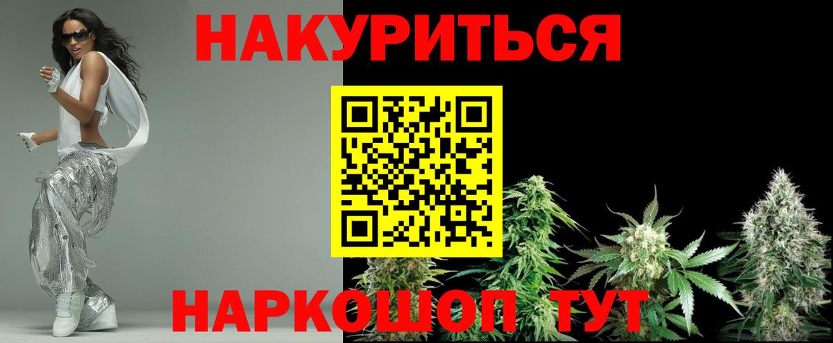 Конопля LSD WEED  Бошки марихуана конопля  Вход с VPN  Шишки марихуана индика  Канабис марихуана  Магадан 