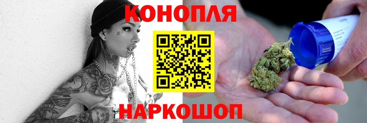 Бошки марихуана планчик Магадан